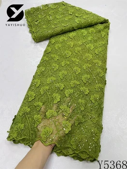 2023 YYS Высококачественный Африканский шнур, тюлевое кружево, Нигерийский шелк, кружевная лента из молочной сетки, подходящая для вечернего платья Y5368