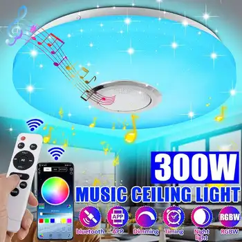 300 Вт RGB Затемняемый Музыкальный Потолочный светильник с Дистанционным управлением и приложением Потолочные Светильники AC180-265V для домашнего Bluetooth-динамика Осветительный Прибор