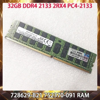728629-B21 752370-091 774175-001 Серверная память 32 ГБ DDR4 2133 2RX4 PC4-2133 Оперативная Память Работает Идеально Быстрая Доставка Высокое Качество