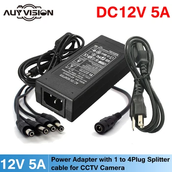 AUY.VISION 12V 5A 4-портовый адаптер переменного тока для камеры видеонаблюдения, блок питания для камеры видеонаблюдения