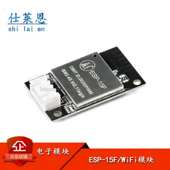 ESP - 15 f ESP8266 плата модуля последовательной передачи данных WiFi /внешняя антенна