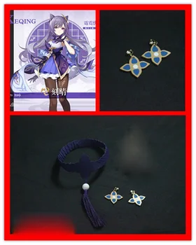 Genshin Impact Keqing Ожерелье для косплея, Серьги, аниме-сережки, Аксессуары для карнавальных костюмов на Хэллоуин