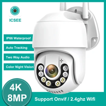 IP-камера 4K 8MP Wifi 5MP Наружная водонепроницаемая Беспроводная камера безопасности 1080P с автоматическим отслеживанием Двухстороннего аудио Цветного ночного видения ICSEE