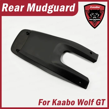 Kaabo Wolf Warrior Wolf King GT Pro Заднее крыло электрического скутера 100% Оригинальные Запасные части