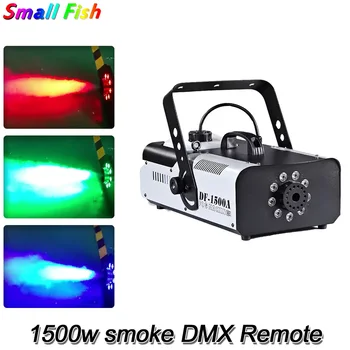 LED RGB Портативный 1500 Вт Профессиональный сценический свет Пульт дистанционного управления DMX512 Свадебный дым Противотуманный дым Специальное оборудование для оформления сцены