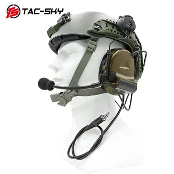TAC-SKY COMTAC COMTAC II кронштейн для шлема силиконовые наушники для занятий спортом на открытом воздухе шумоподавляющие военно-тактические наушники для стрельбы FG