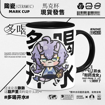 Аниме Bailu Honkai: Star Rail креативная керамическая кружка, чашка для воды, чайные чашки, реквизит, веера, ложка + крышка для чашки, коллекция подарков на день рождения