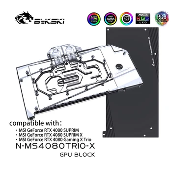 Графический блок Bykski N-MS4080TRIO-X для MSI RTX 4080 Suprim X/RTX4080 GAMING X TRIO 24G, С системой жидкостного охлаждения задней панели