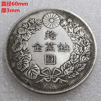 Древнекитайская утолщенная диаметром 60 мм большая японская 8-летняя внешнеторговая памятная монета серебряного доллара #01079
