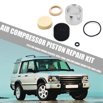 Комплект для ремонта поршня компрессора пневмоподвески, профессиональные ремонтные мастерские, необходимые инструменты для Range Rover P38 ANR3731