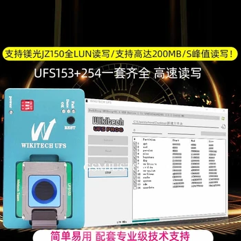 Программатор UFS 254 и 153, полный файл lun, высокая скорость чтения и записи