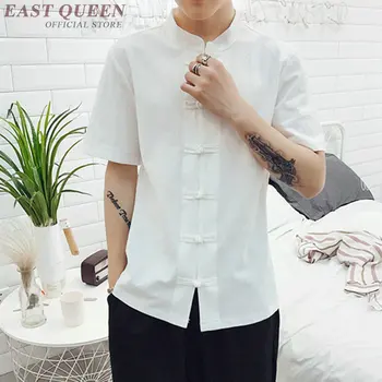 Традиционная китайская одежда для мужчин мужская китайская рубашка с воротником-стойкой, блузка для ушу кунг-фу, топы, льняная рубашка KK2233