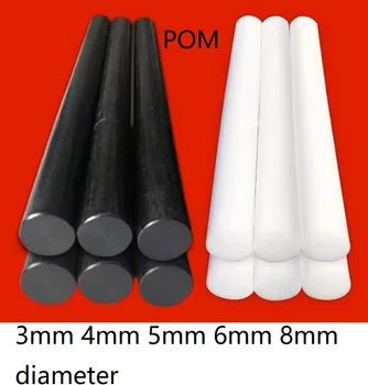 диаметр 3 мм 4 мм 5 мм 6 мм 8 мм черный полиоксиметиленовый стержень белый DELRIN pom bar POM инженерная пластиковая палочка polyacetal pom