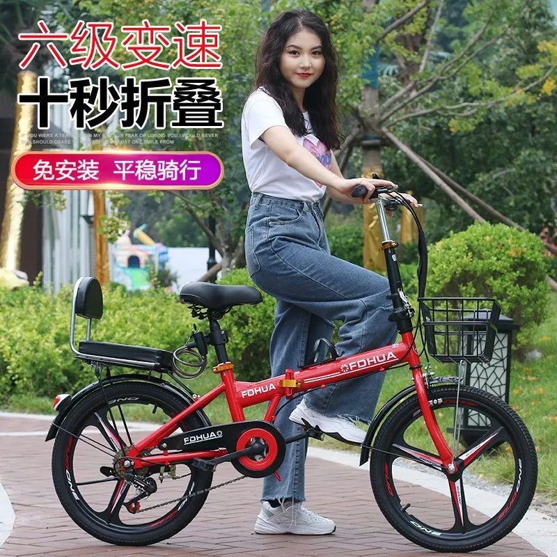 20-дюймовый Складной Амортизирующий велосипед с регулируемой скоростью вращения, легкий для переноски, для мужчин и женщин, для отдыха, для занятий спортом, для прогулок, для поездок на велосипеде 1