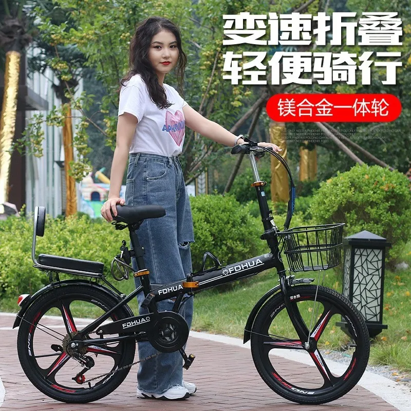 20-дюймовый Складной Амортизирующий велосипед с регулируемой скоростью вращения, легкий для переноски, для мужчин и женщин, для отдыха, для занятий спортом, для прогулок, для поездок на велосипеде 2