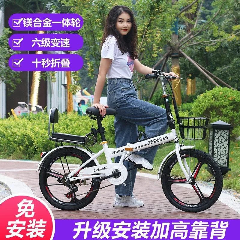 20-дюймовый Складной Амортизирующий велосипед с регулируемой скоростью вращения, легкий для переноски, для мужчин и женщин, для отдыха, для занятий спортом, для прогулок, для поездок на велосипеде 3