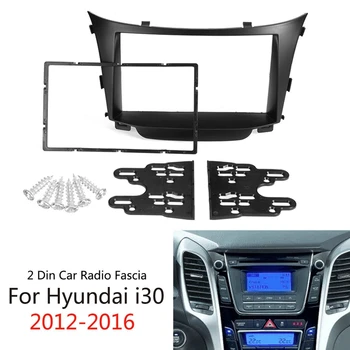 1 Комплект автомобильного радиоприемника 2 Din, стерео Переходник для панели приборной панели для Hyundai I30 2011