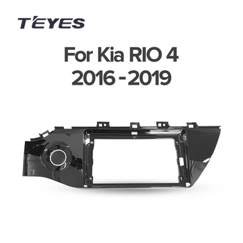 Переходная рама Teyes для Kia Rio 4 2016 2017 2018 2019