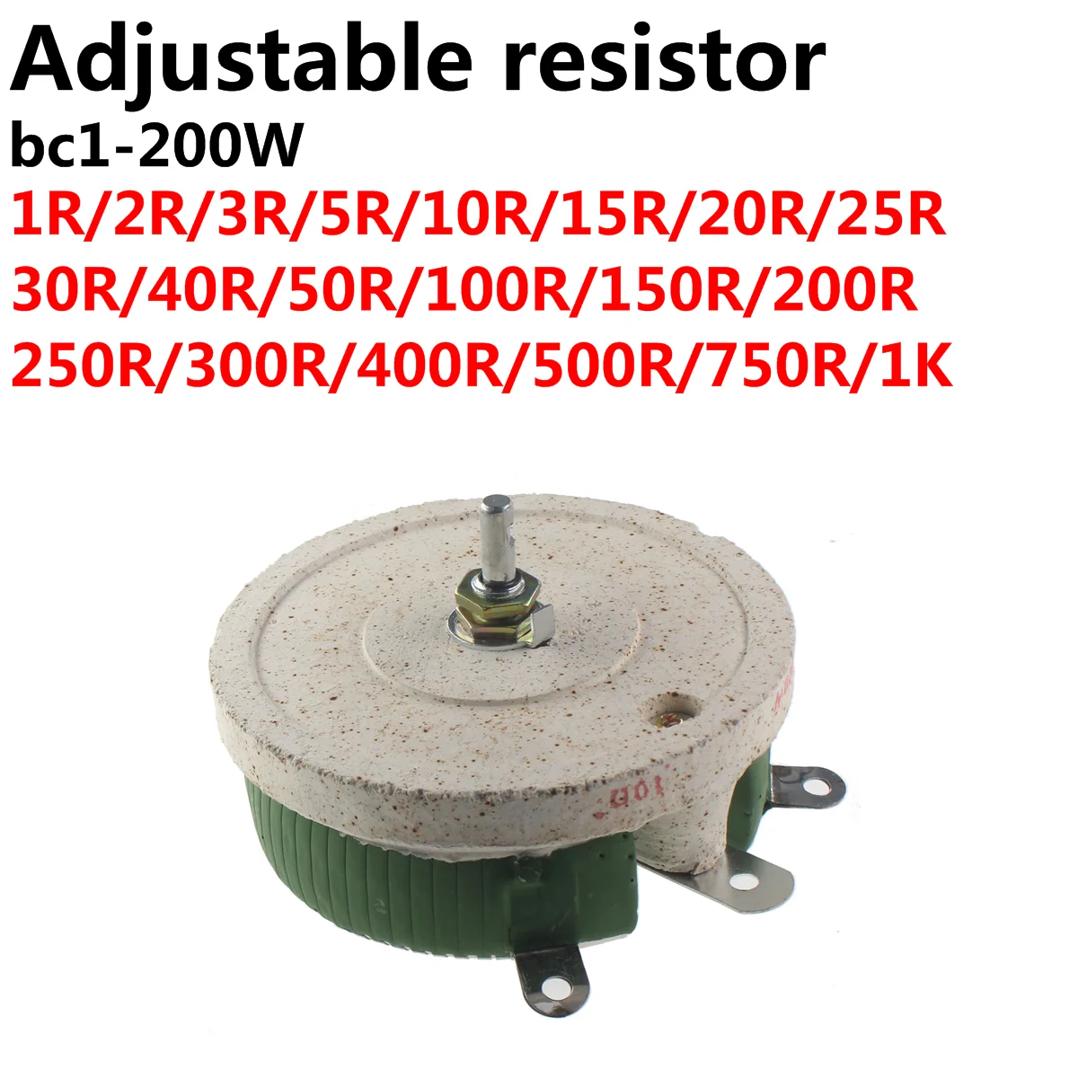 200 Вт BC1 мощный реостат поворотный с переменной формой диска, намотанного проволокой, Регулируемый Скользящий резистор 1R 2R 3R 5R 10R 15R 20R 25R 30R 4 0